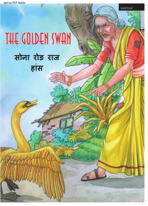 The Golden Swan